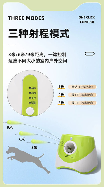 DGQ-09 狗狗自动发球机（含3球）